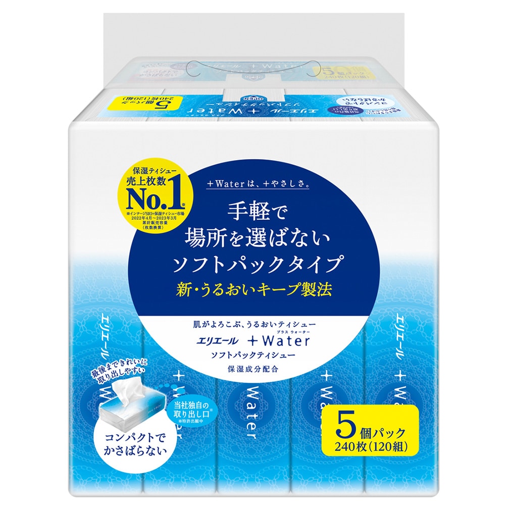 【2個セット】エリエールティッシュウォーターソフトパック120組×5パルプ100% <br>ティッシュ 大王製紙 エリエール 120組 5個 ティッシュペーパー 240枚 ちり紙 パルプ100% ソフトパックティッシュ 2個セット 大王製紙