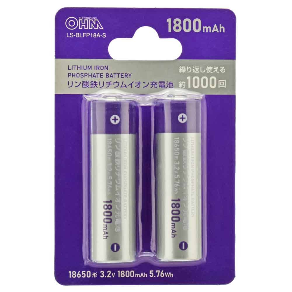 リン酸鉄リチウム電池 LS-BLFP18A-S<br>オーム電機 防犯センサーライト用 リチウム電池 センサーライト用 オーム電機