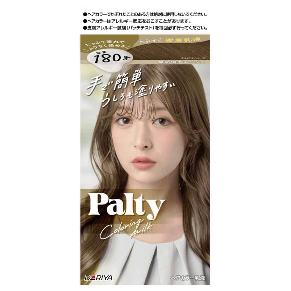 カラーリングミルク <br>ヘアカラー パルティ カラーリングミルク ダリヤ ミルクタイプ グレージュ 手で塗れる 乳液タイプ ムラなし 簡単 株式会社ダリヤ グレージュ ベージュ アッシュ ブラック ブルージュラベンダー ブラウン ピンク