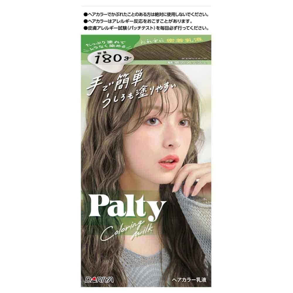 カラーリングミルク <br>ヘアカラー パルティ カラーリングミルク ダリヤ ミルクタイプ グレージュ 手で塗れる 乳液タイプ ムラなし 簡単 株式会社ダリヤ グレージュ ベージュ アッシュ ブラック ブルージュラベンダー ブラウン ピンク