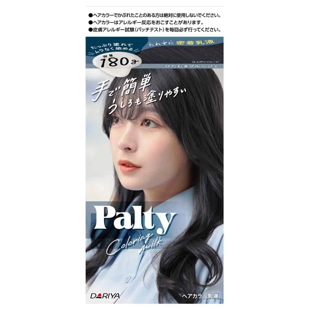 【5個】カラーリングミルク <br>ヘアカラー パルティ カラーリングミルク ダリヤ ミルクタイプ グレージュ 手で塗れる 乳液タイプ ムラなし 簡単 株式会社ダリヤ グレージュ ベージュ アッシュ ブラック ブルージュラベンダー ブラウン ピンク