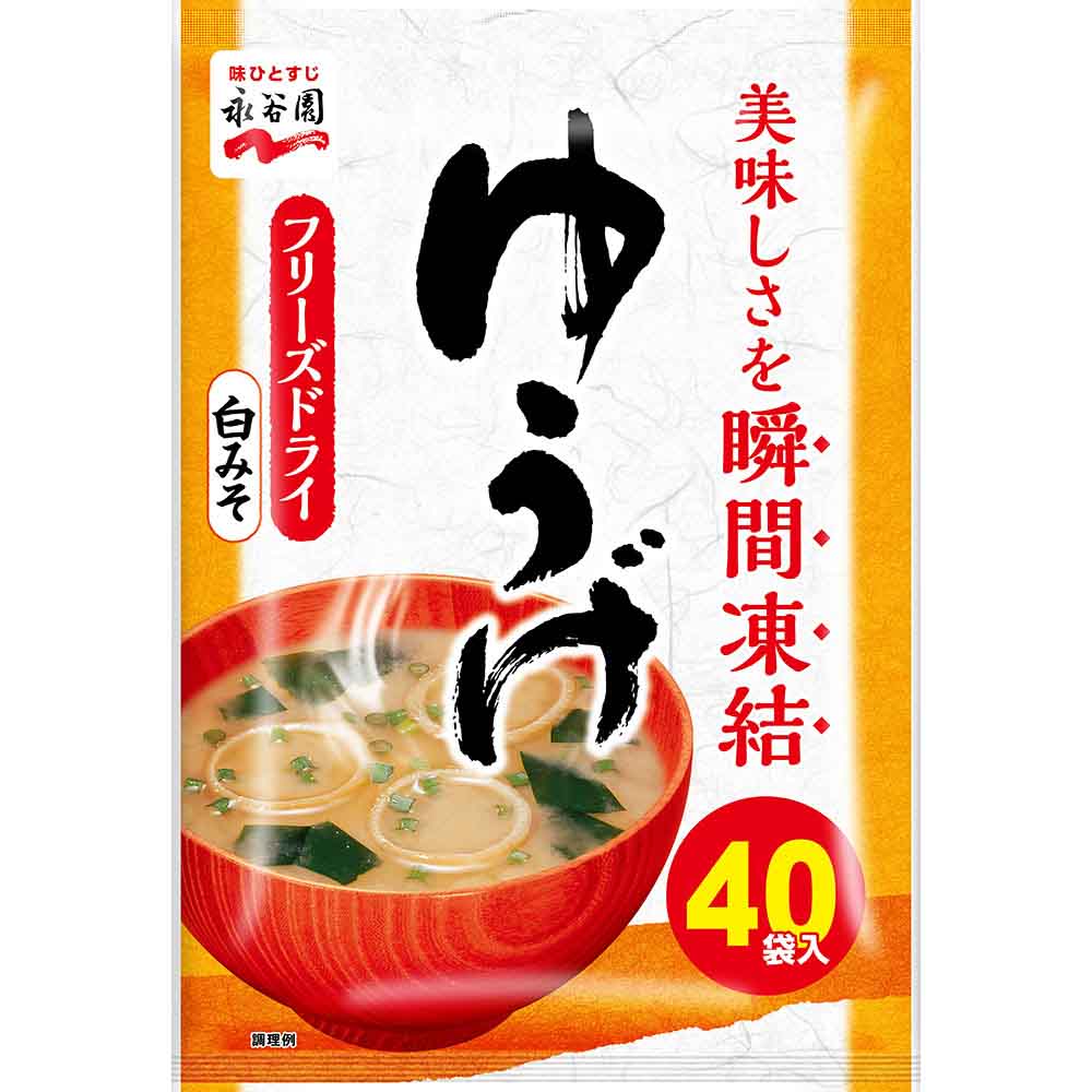 【6個】粉末徳用 40食入 <br>永谷園 あさげ 粉末みそ汁 フリーズドライ 合わせみそ 徳用タイプ 大袋入り お弁当 手軽 朝食 あさげ ひるげ ゆうげ
