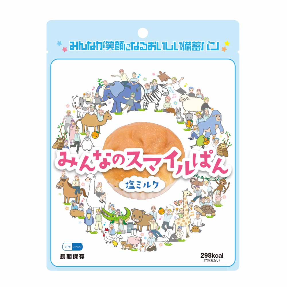 【36個セット】みんなのスマイルパン <br>備蓄パン 長期保存 5年間 防災 非常時 まとめ買い 食料 KAWAMOTO すぐ食べられる 常温 LIFE_CAPSULE 河本総合防災 オレンジ 塩ミルク プレーン