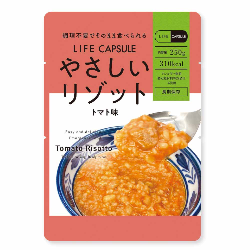 【50食セット】やさしいリゾット 250g <br>長期保存 備蓄品 ごはん リゾット まとめ買い 調理不要 LIFE_CAPSULE 7年間 非常時 災害 KAWAMOTO アレルギー対応 食料 河本総合防災 トマト味 カレー味 和風ツナ味