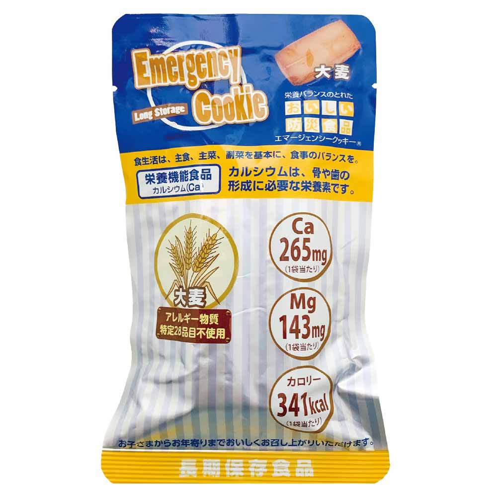 【10食セット】エマージェンシークッキー 大麦 60g <br>送料無料 長期保存 備蓄 クッキー アレルギー対応 大麦 7年間 非常時 災害 KAWAMOTO ハイカロリー 河本総合防災 【メール便】