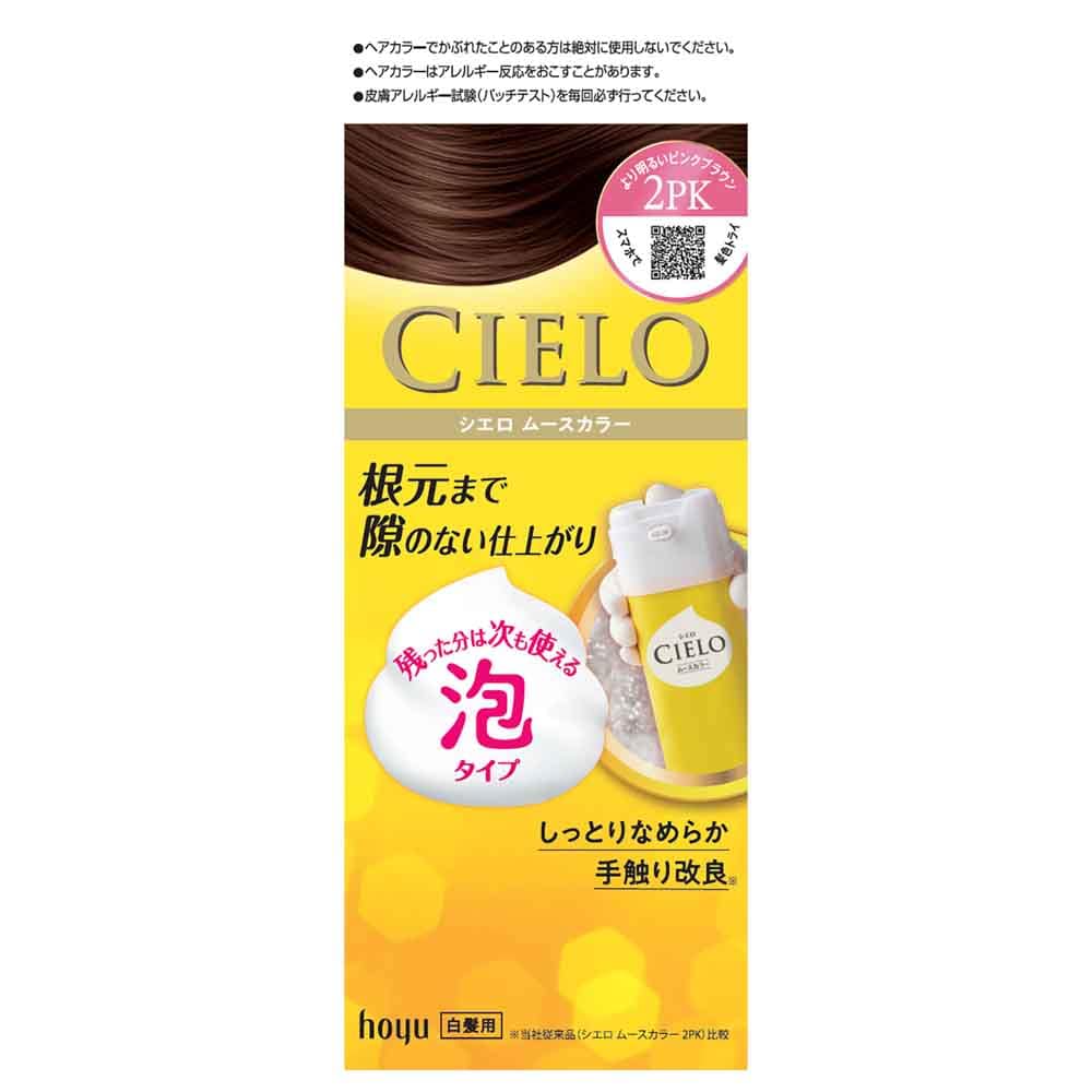 【3個】ムースカラー <br>ヘアカラー ホーユー シエロ CIELO 白髪染め ムース ワンプッシュ アッシュブラウン フローラル hoyu アッシュブラウン かなり明るいキャラメルブラウン より明るいピンクブラウン 明るいピンクブラウン