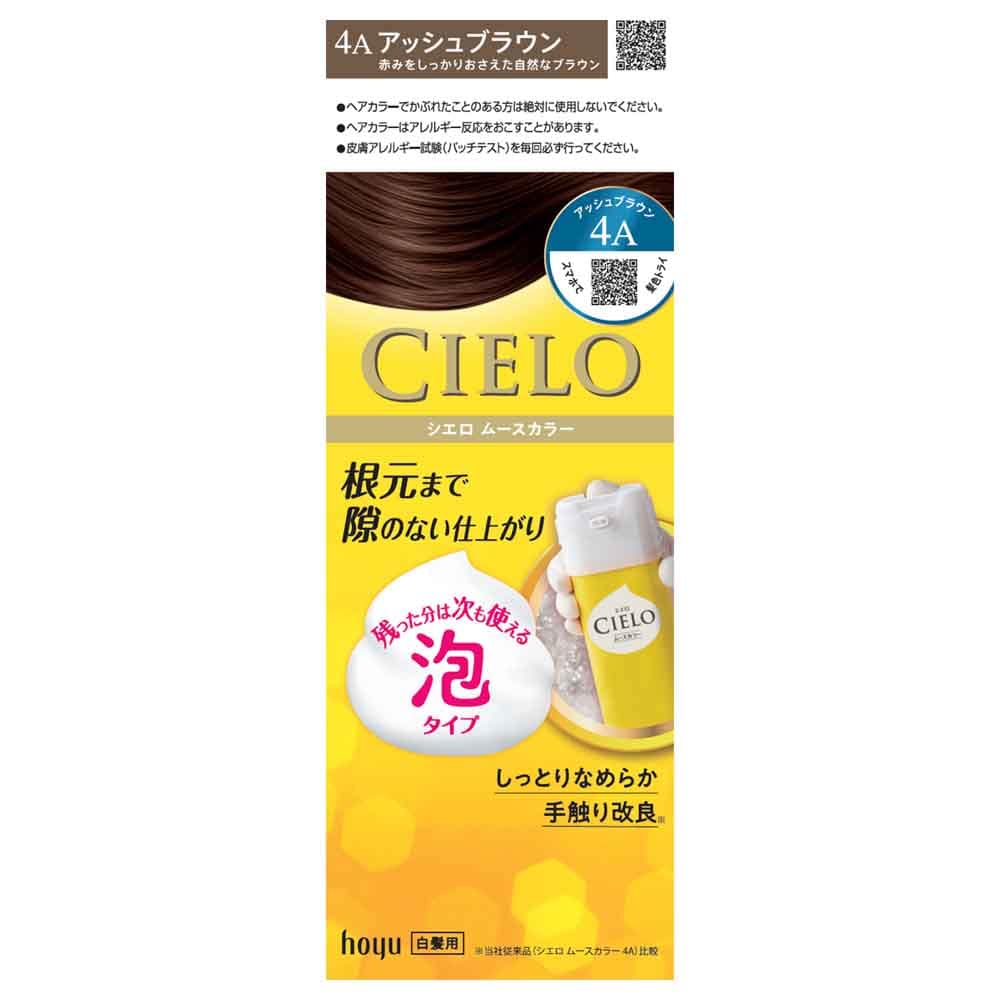 【5個】ムースカラー <br>ヘアカラー ホーユー シエロ CIELO 白髪染め ムース ワンプッシュ アッシュブラウン フローラル hoyu アッシュブラウン かなり明るいキャラメルブラウン より明るいピンクブラウン 明るいピンクブラウン