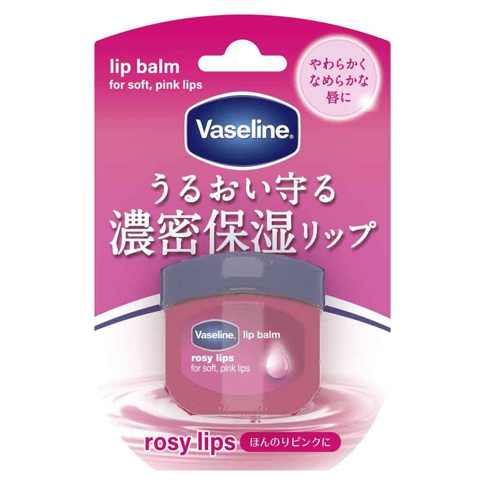 【3個】ヴァセリン リップ 7g <br>送料無料 ヴァセリン Vaseline リップクリーム うるおい ミニサイズ 縦じわ 口角 無香料 ワセリン オリジナル ロージーリップス 【メール便】