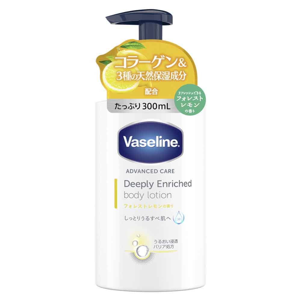 ヴァセリン ディープリー エンリッチド ボディローション <br>ヴァセリン Vaseline ボディローション 保湿 コラーゲン配合 フローラルラベンダー ラベンダー 乾燥 ワセリン フローラルラベンダーの香り フォレストレモンの香り