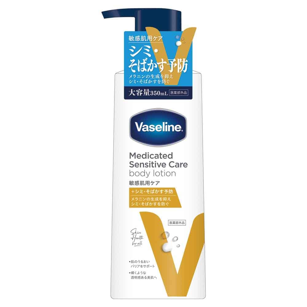 ヴァセリン メディケイティッド センシティブケア ボディローション <br>ヴァセリン Vaseline ボディローション 敏感肌 薬用 ヒアルロン酸 セラミド うるおい 保湿 ワセリン うるおいケア 美肌ケア