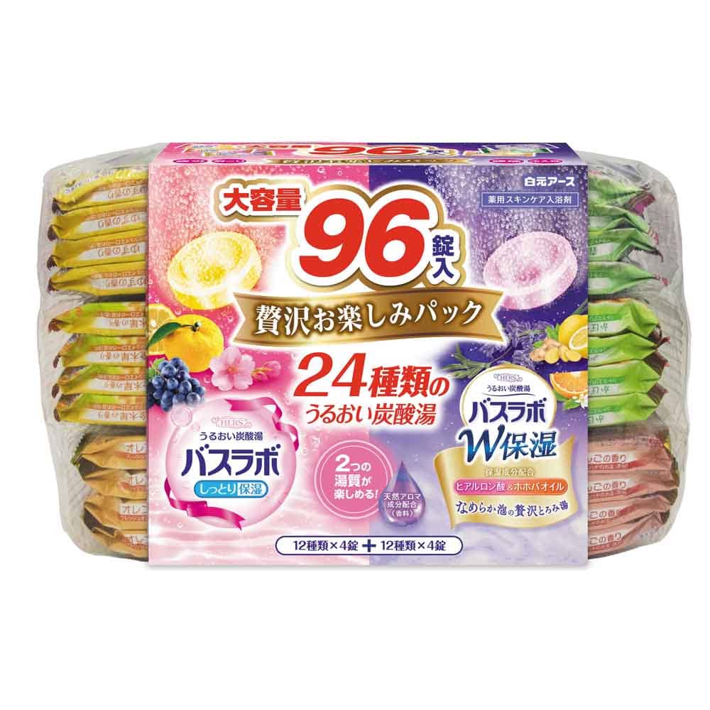 HERSバスラボ 贅沢お楽しみパック 保湿大容量タイプ <br>白元アース 白元 バスラボ 入浴剤 大容量 錠剤 保湿 炭酸湯 スキンケア お楽しみパック