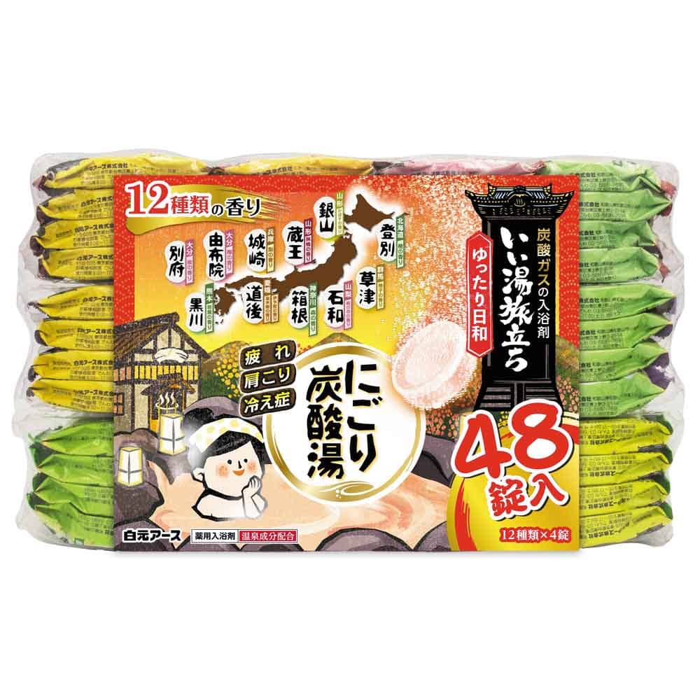 いい湯旅立ちにごり炭酸湯 ゆったり日和 <br>白元アース 白元 いい湯旅立ち 入浴剤 大容量 錠剤 炭酸湯 血行促進 にごり炭酸湯 ゆったり日和 ゆったり日和 ほんわか日和 さわやか日和