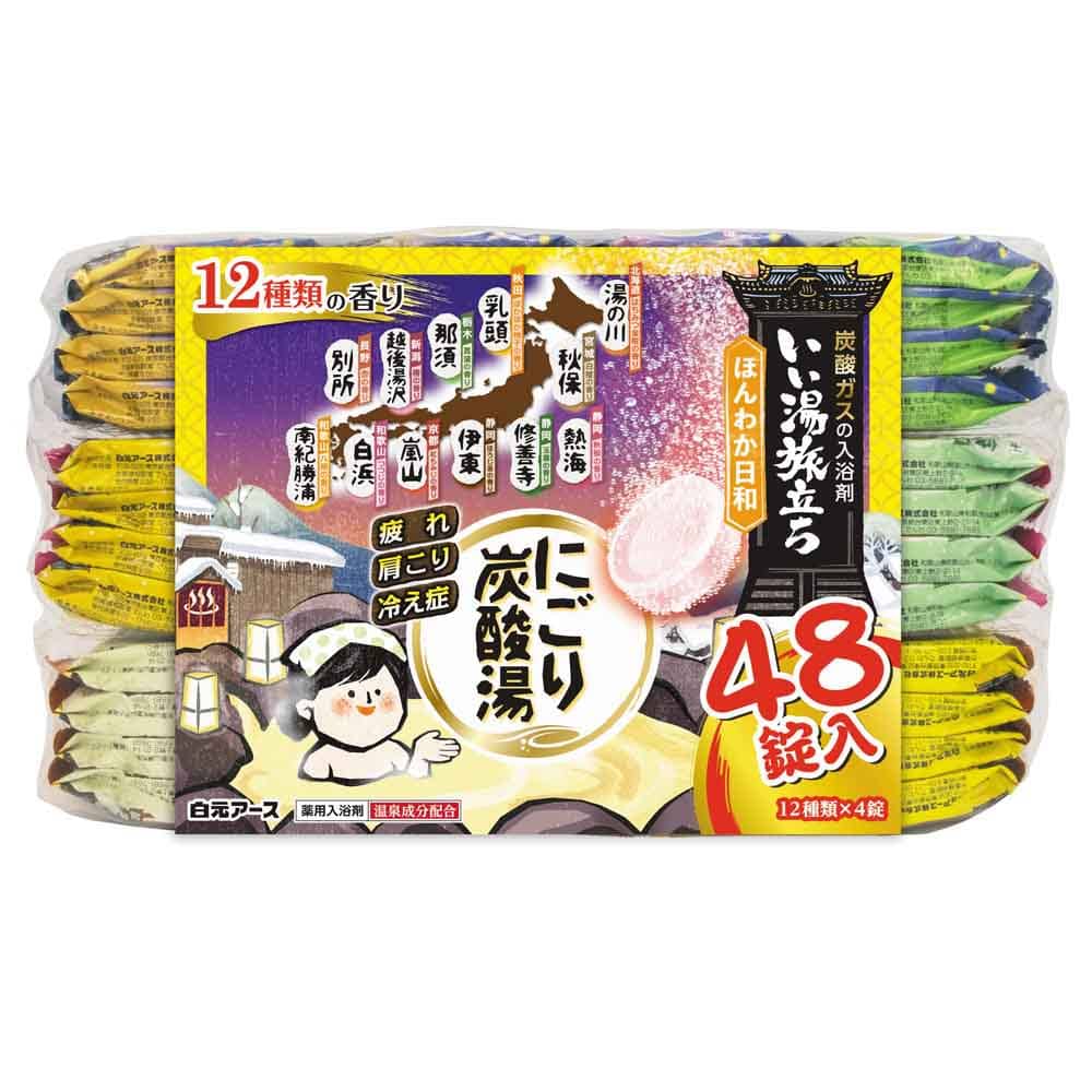 いい湯旅立ちにごり炭酸湯 ゆったり日和 <br>白元アース 白元 いい湯旅立ち 入浴剤 大容量 錠剤 炭酸湯 血行促進 にごり炭酸湯 ゆったり日和 ゆったり日和 ほんわか日和 さわやか日和