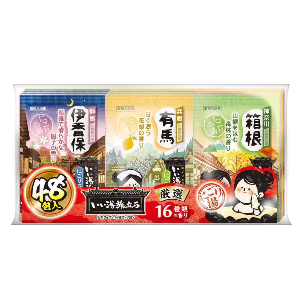 いい湯旅立ち厳選パック <br>白元アース 白元 いい湯旅立ち 入浴剤 大容量 粉末 にごり湯 血行促進 肩こり 温泉気分 いい湯旅立ち厳選パック いい湯旅立ち厳選パッククール入り
