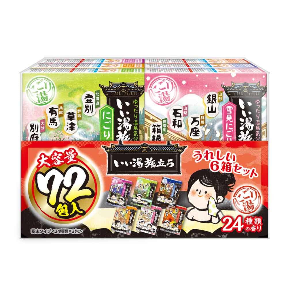 いい湯旅立ち 大容量パック いい湯旅立ち粉末大容量パック <br>白元アース 白元 いい湯旅立ち 入浴剤 大容量 粉末 にごり湯 血行促進 肩こり 温泉気分