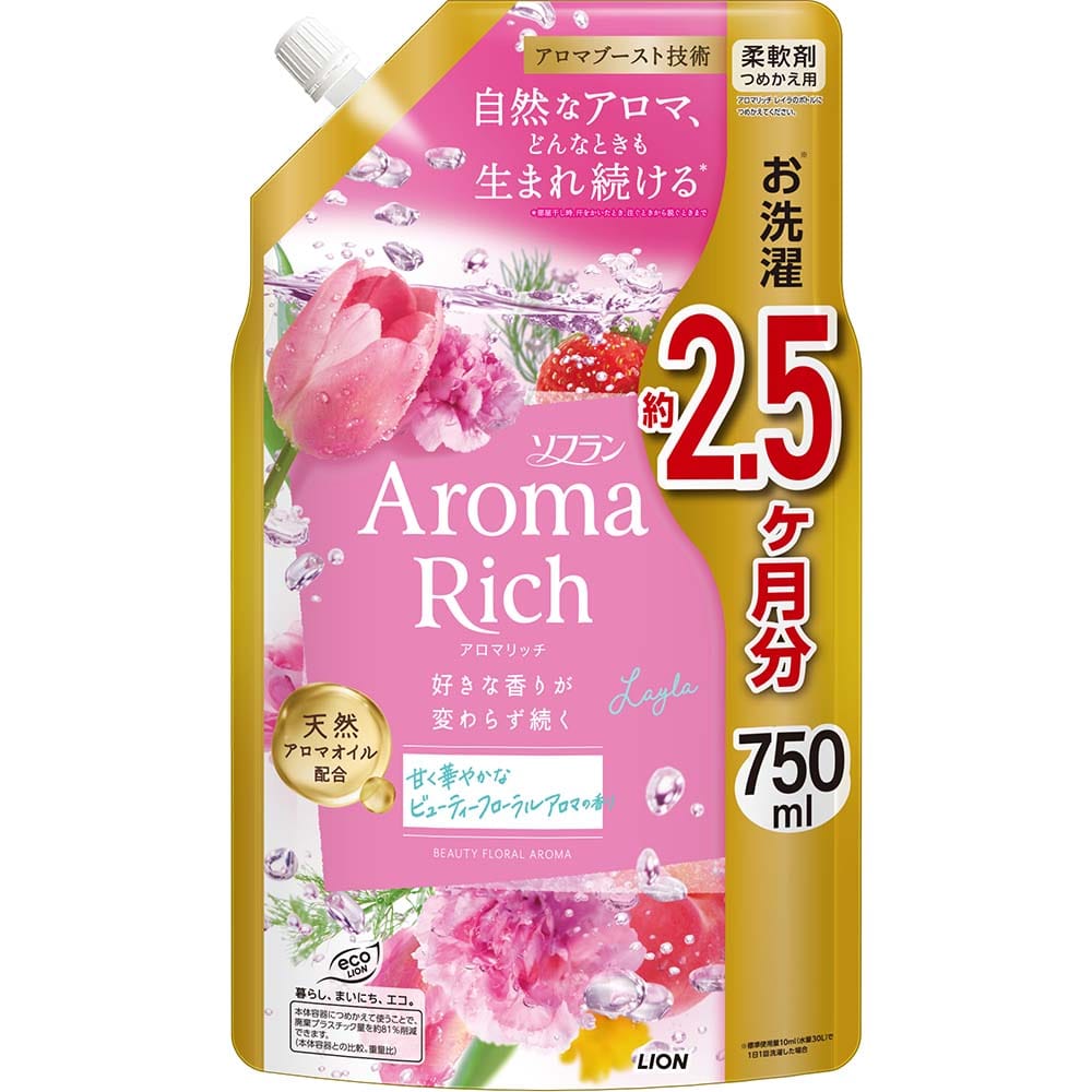 【6個セット】ソフランアロマリッチ レイラ つめかえ用 750ml <br>ライオン 洗濯補助剤 柔軟剤 芳香重視 ソフラン アロマリッチ レイラ つめかえ用 大容量 まとめ買い ライオン