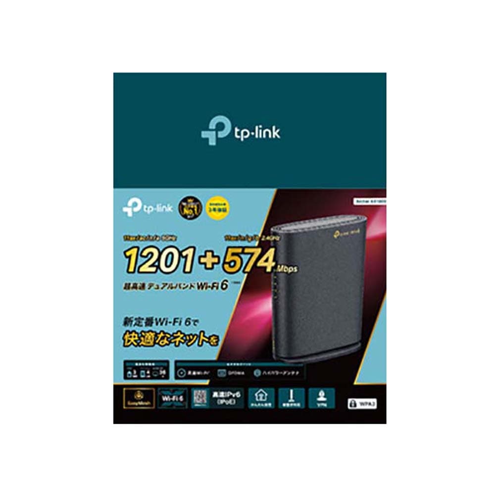 WiFi6 無線LANルーター Archer AX1800<br>Wi-Fi 無線LAN ルーター デュアルバンド 高速 大容量 OFDMA IPv6 IPoE v6プラス Wi-Fi 6 TP-Link
