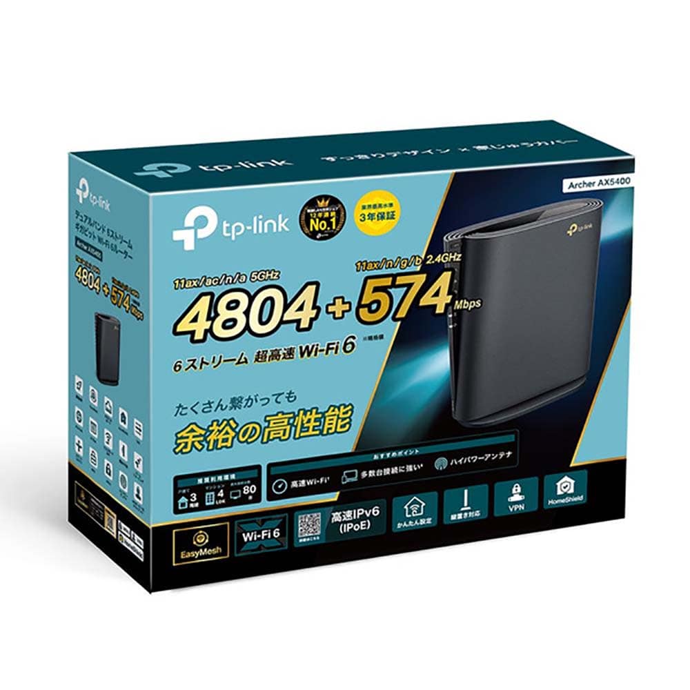 WiFi6無線LANルーター Archer AX5400<br>Wi-Fi 無線LAN ルーター 高速 高速ブラウジング 省スペース IPv6 IPoE OFDMA MU-MIMO Wi-Fi 6 TP-Link