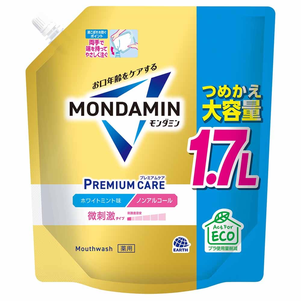 モンダミン プレミアムケア つめかえ大容量 1700ml <br>アース製薬 モンダミン オーラルケア 洗口液 マウスウォッシュ プレミアムケア ゴールドミント 1700ml 口臭予防 アース製薬 ゴールドミント ホワイトミント