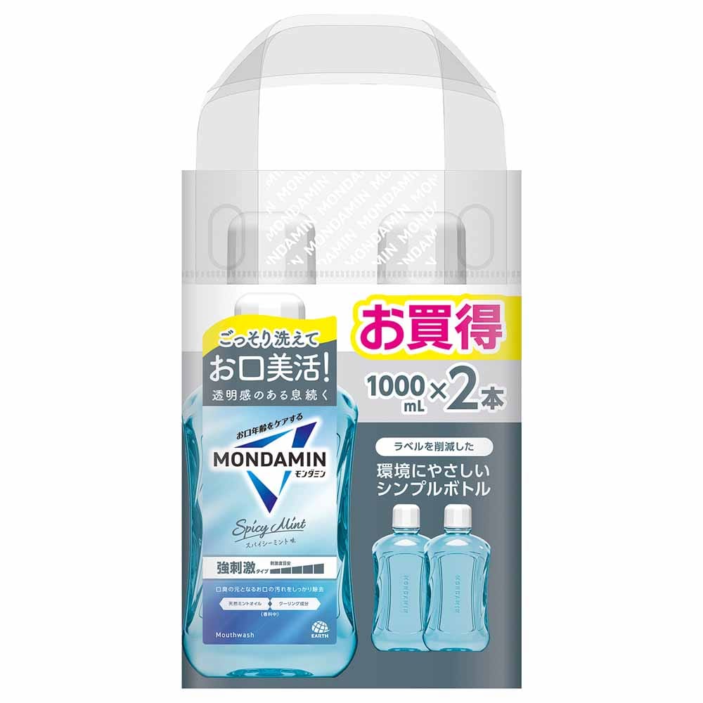 モンダミン 1000ml×2本 <br>アース製薬 モンダミン オーラルケア 洗口液 マウスウォッシュ 1000ml クリアミント 1000ml 口臭予防 アース製薬 クリアミント スパイシーミント マイルドミント
