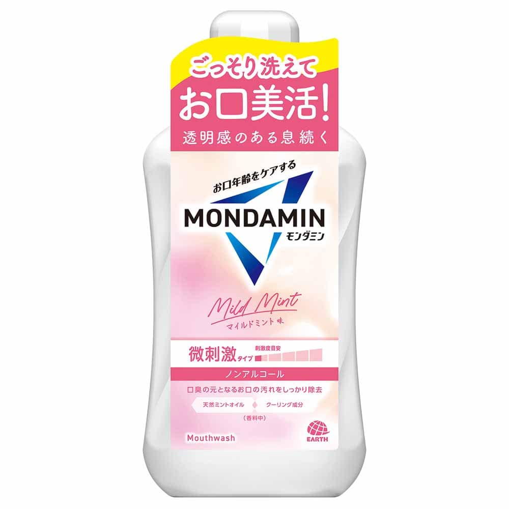 【3個】モンダミン 1000ml <br>アース製薬 モンダミン オーラルケア 洗口液 マウスウォッシュ 1000ml クリアミント 1000ml 口臭予防 アース製薬 クリアミント スパイシーミント マイルドミント ナイトクリア