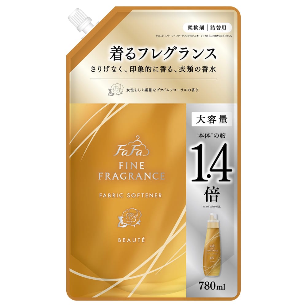 ファーファファインフレグランス 詰替 780ml <br>ファーファ ファインフレグランス ファブリックソフナー 柔軟剤 オム 詰替え クリスタルムスクの香り 抗菌 消臭 天然香料 NSファーファ オム ボーテ シエル パラディ