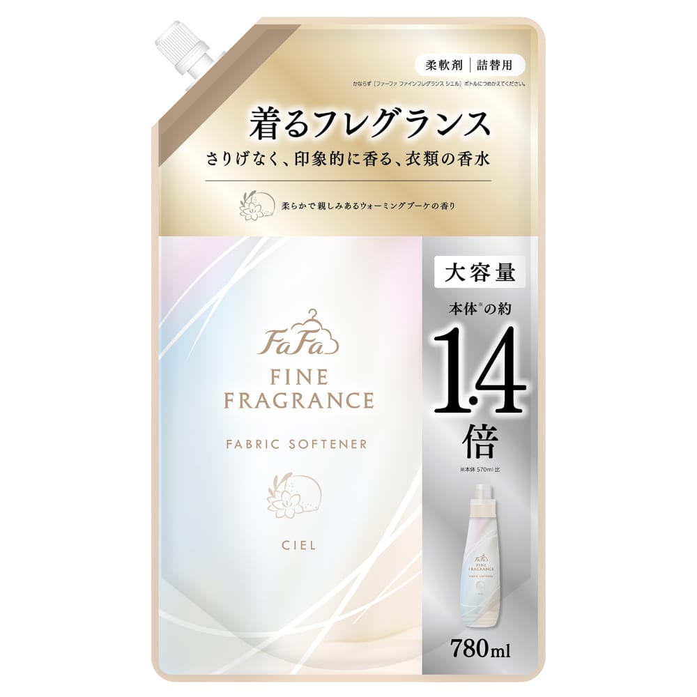 ファーファファインフレグランス 詰替 780ml <br>ファーファ ファインフレグランス ファブリックソフナー 柔軟剤 オム 詰替え クリスタルムスクの香り 抗菌 消臭 天然香料 NSファーファ オム ボーテ シエル パラディ