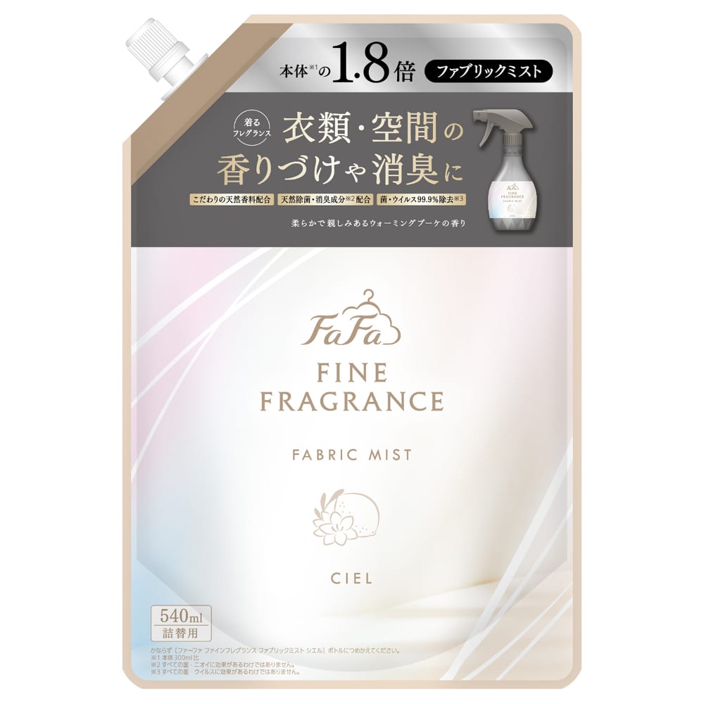【6個セット】ファーファファインフレグランス ミスト 詰替 540ml <br>ファーファ ファインフレグランス ファブリックミスト 消臭 衣類 空間 クリスタルムスクの香り 除菌 オム 天然香料 NSファーファ オム ボーテ シエル パラディ