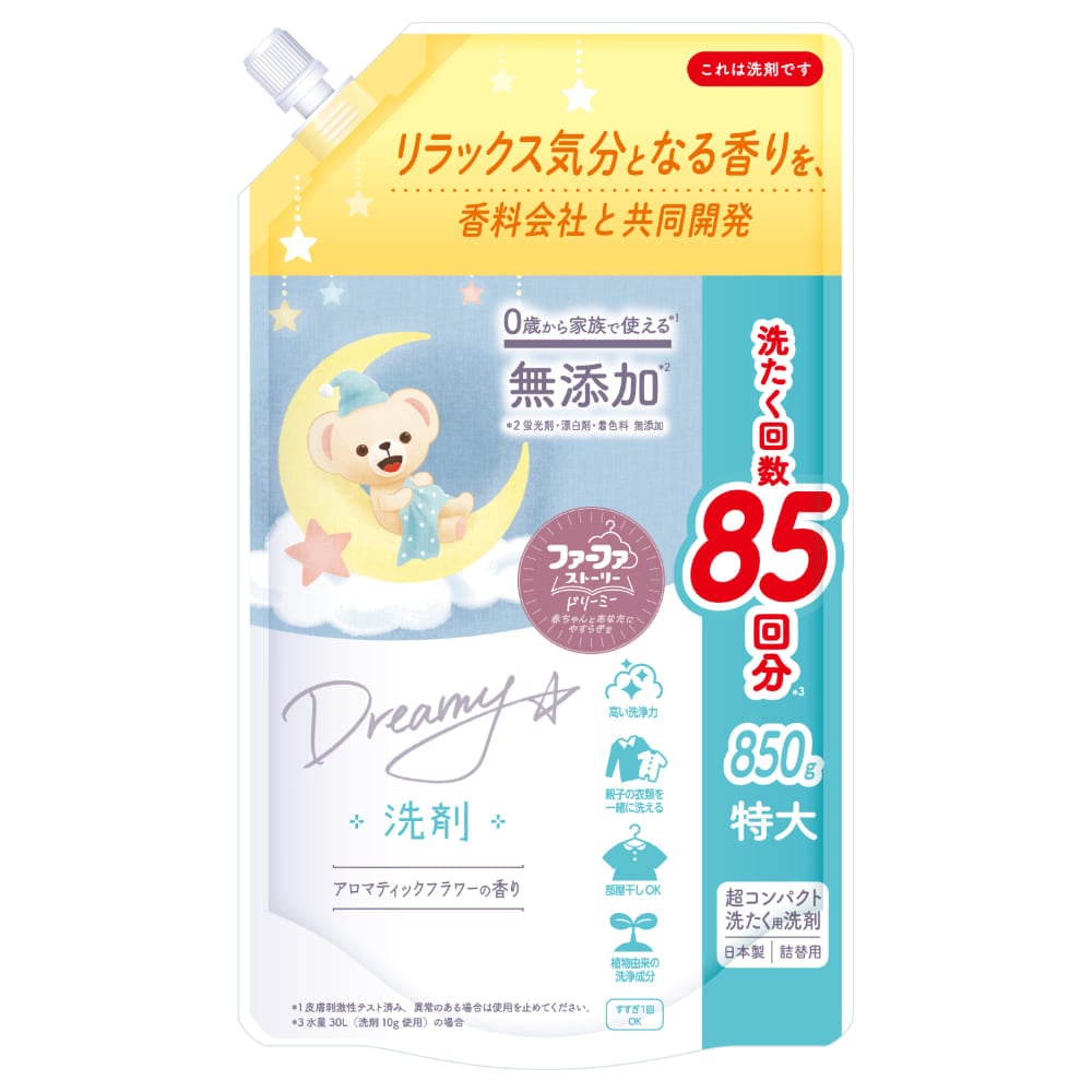 【6個セット】ファーファ ストーリー ドリーミー 洗剤 詰替(850g) <br>ファーファ ドリーミー 洗剤 詰替え アロマティックフラワー 抗菌 防臭 赤ちゃん 汚れ移りを防ぐ 大容量 NSファーファ