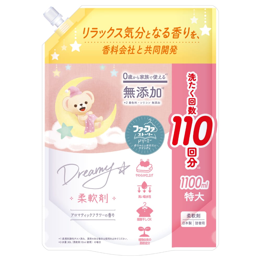 【4個セット】ファーファ ストーリー ドリーミー 柔軟剤 詰替(1100ml) <br>ファーファ ドリーミー 柔軟剤 詰替え アロマティックフラワー 抗菌 防臭 赤ちゃん 汚れ移りを防ぐ 大容量 NSファーファ