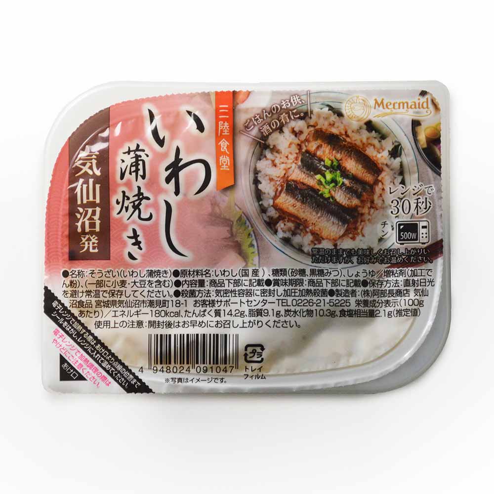 三陸食堂 <br>さんま 蒲焼き 缶詰 煮魚 簡単調理 おかず レトルト  非常食 常備品 ABECHO さんま蒲焼き いわし蒲焼き 味噌煮 いわしとごぼうの生姜煮 ぶりと大根の炊き合わせ 真鱈子と野菜の旨煮 さんまと茎わかめの佃煮【TD】 【代引不可】