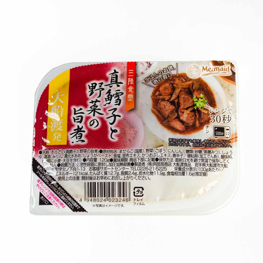 【12個】三陸食堂 <br>さんま 蒲焼き 缶詰 煮魚 簡単調理 おかず レトルト  非常食 常備品 ABECHO さんま蒲焼き いわし蒲焼き さば味噌煮 いわしとごぼうの生姜煮 ぶりと大根の炊き合わせ 真鱈子と野菜の旨煮 さんまと茎わかめの佃煮【TD】 【代引不可】