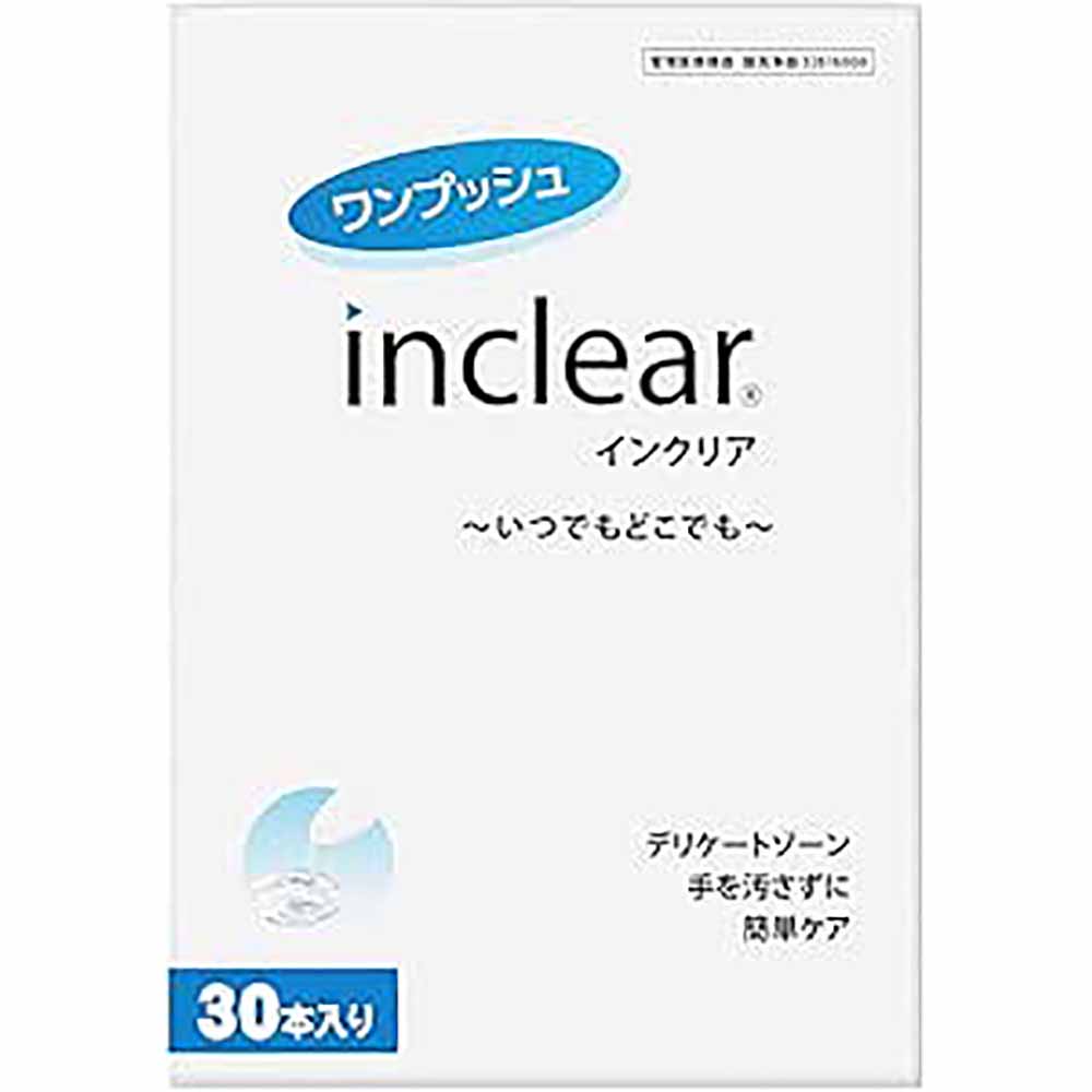 インクリア 1.7g 30本入り <br>膣洗浄ジェル 腟内環境を整える 生理のおわりかけ ニオイ おりもの 腟内美人 膣洗浄器 フェムテック デリケートゾーン インクリア インクリア