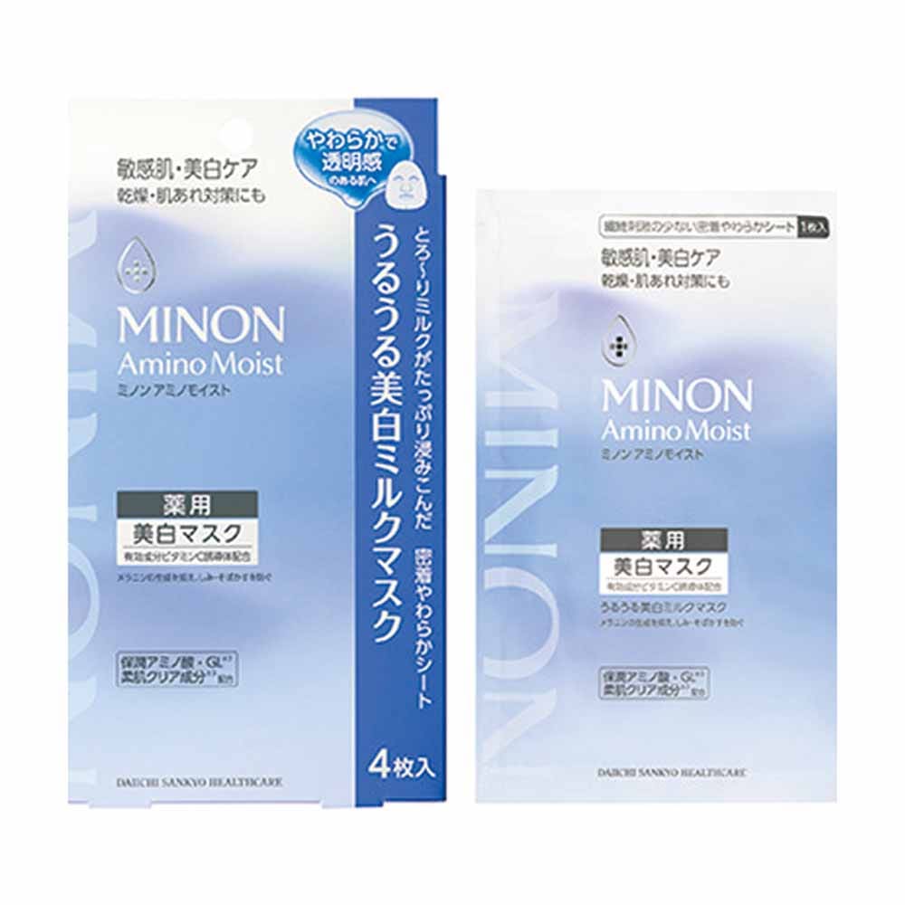 ミノンアミノモイスト 薬用うるうる美白ミルクマスク　4枚入 <br>MINON 第一三共ヘルスケア 医薬部外品 ミノン 肌荒れ予防 乾燥予防 薬用美白美容液 しみ・そばかす予防 有効成分配合 フェイスマスク MINON