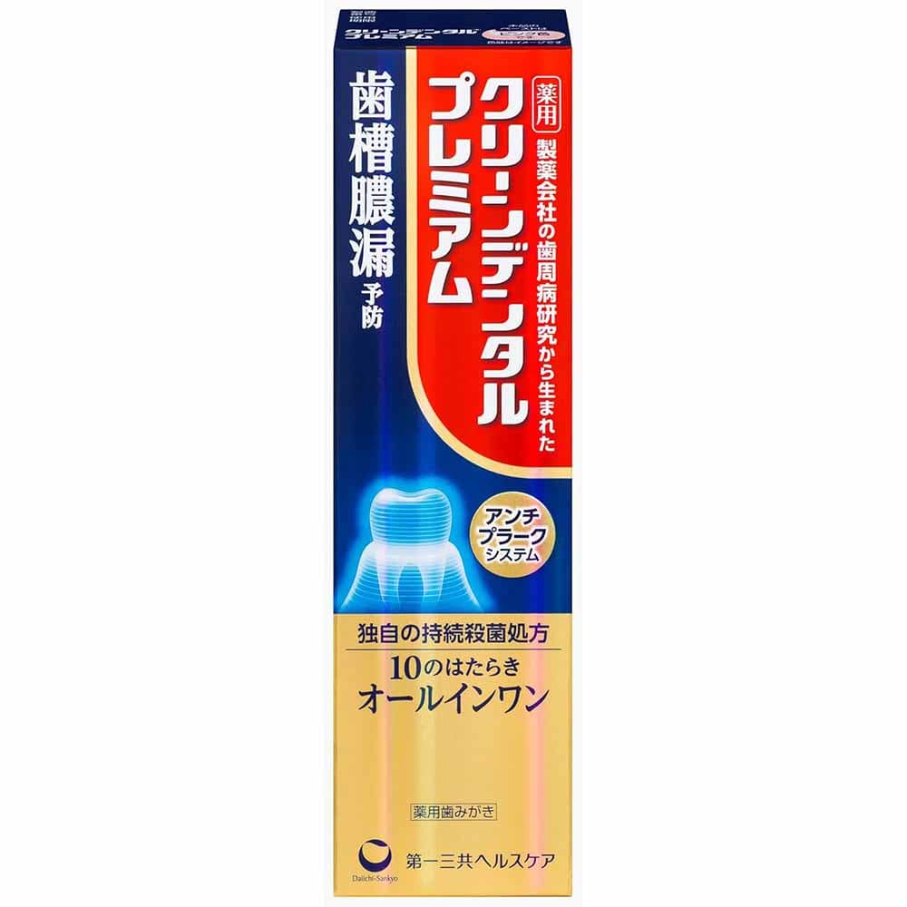 クリーンデンタルプレミアム 100g <br>クリーンデンタル 第一三共ヘルスケア 医薬部外品 薬用歯みがき 持続殺菌処方 歯周病予防 歯槽膿漏予防 歯肉炎の予防 歯周炎予防 ハミガキ クリーンデンタル