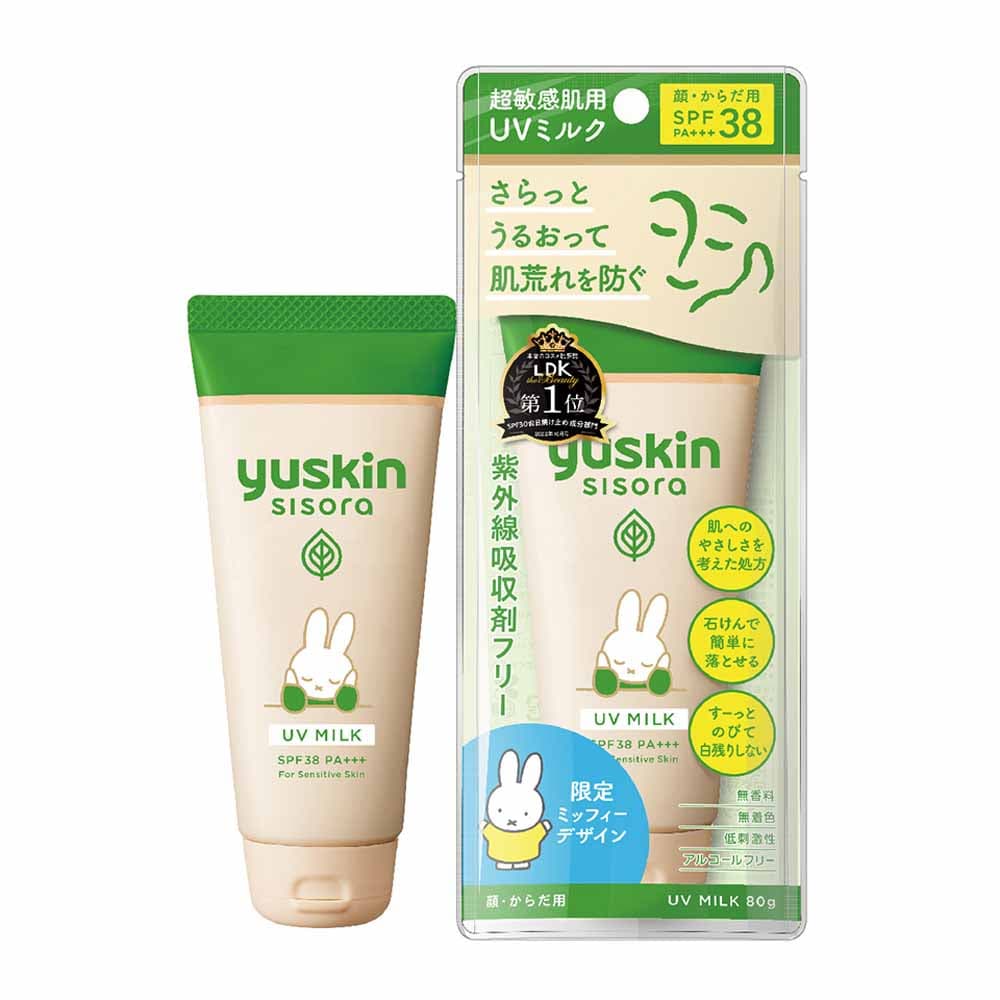 ユースキンシソラＵＶ 80g <br>日焼け止め ユースキン シソラ UVミルク 顔用 からだ用 SPF38 PA+++ 無香料 紫外線 ユースキンシソラ
