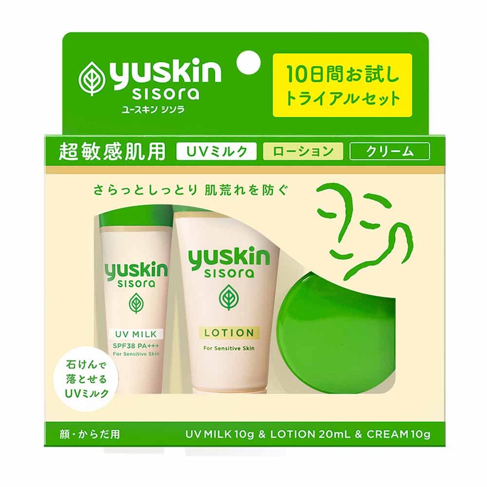 ユースキンシソラ トライアルセット <br>日焼け止め ユースキン シソラ トライアルセット ローション クリーム UVミルク お試し 医薬部外品 ユースキンシソラ