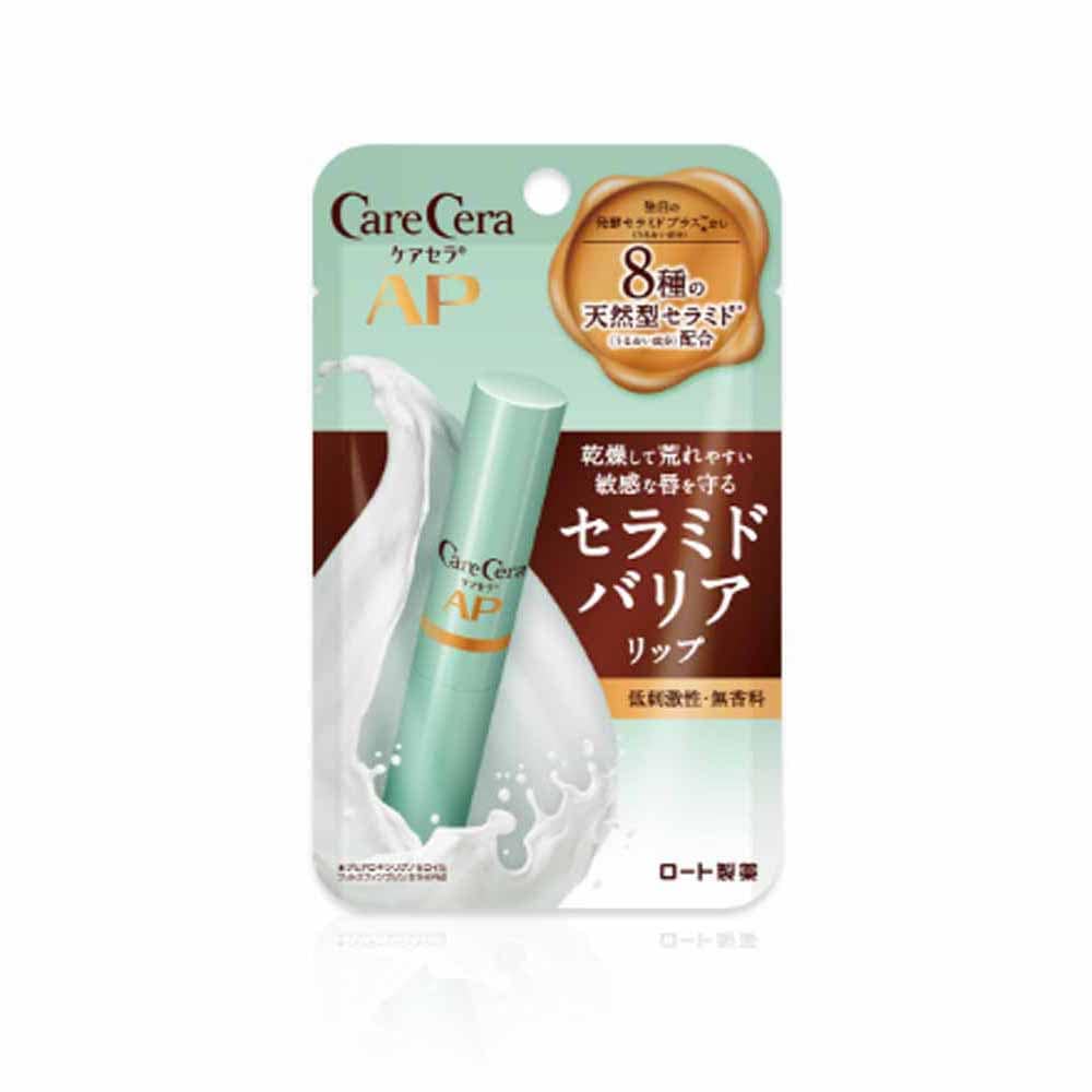 ケアセラ モイストバリアリップクリーム <br>リップクリーム ケアセラ モイストバリアリップクリーム 高保湿 保湿 乾燥肌 化粧品 ロート製薬