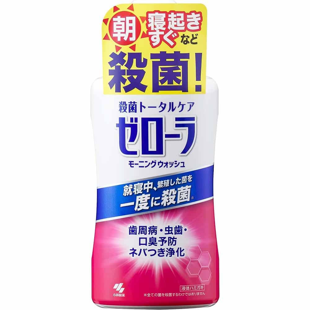 ゼローラ モーニングウォッシュ 殺菌トータルケア 450ml <br>ゼローラ 医薬部外品 虫歯予防 口臭予防 歯周炎予防 トータルケア マウスウォッシュ 殺菌 小林製薬