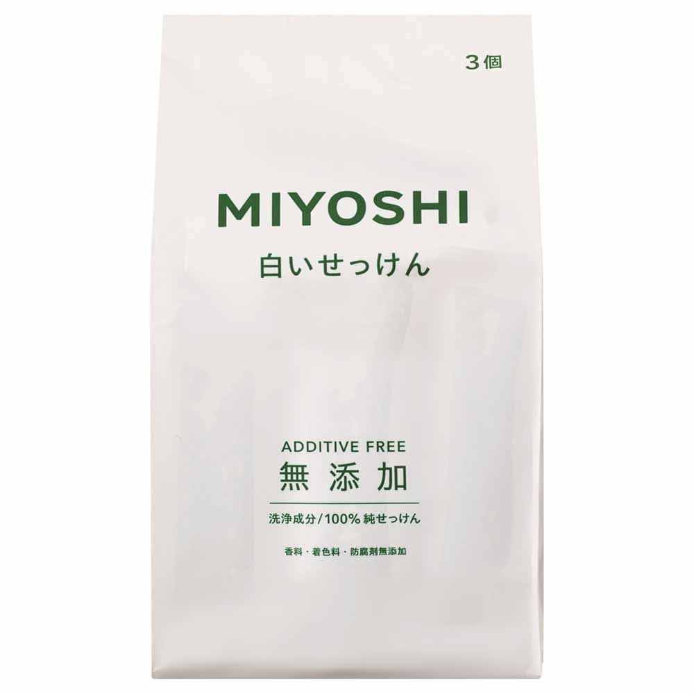 MIYOSHI 無添加白いせっけん 108g <br>ミヨシ みよし MIYOSHI からだ ボディ 体 さらさら しっとり 手荒れ 子供 ミヨシ石鹸