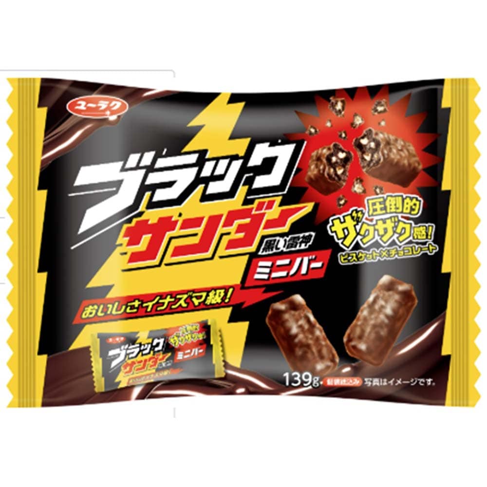 ブラックサンダーミニバー <br>ユーラク ブラックサンダー チョコ菓子 スイーツ 保存食 大量 ミニバー 手軽 パック まとめ買い 有楽製菓