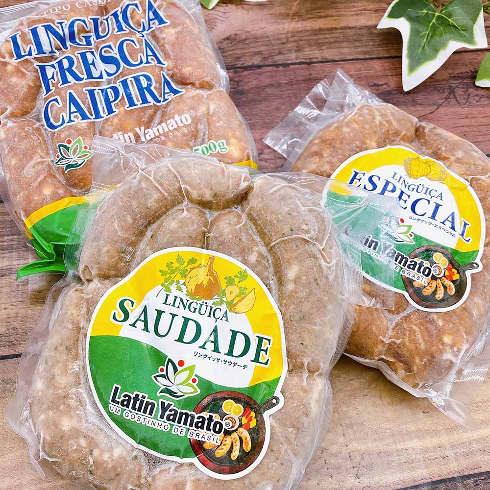 【冷凍】サウダージ・ド・ブラジルセット <br>プレゼント ギフト 惣菜 肉 ソーセージ ジューシー フランクタイプ 豚肉 トッピング 冷凍 ラテン大和 【TD】 【代引不可】