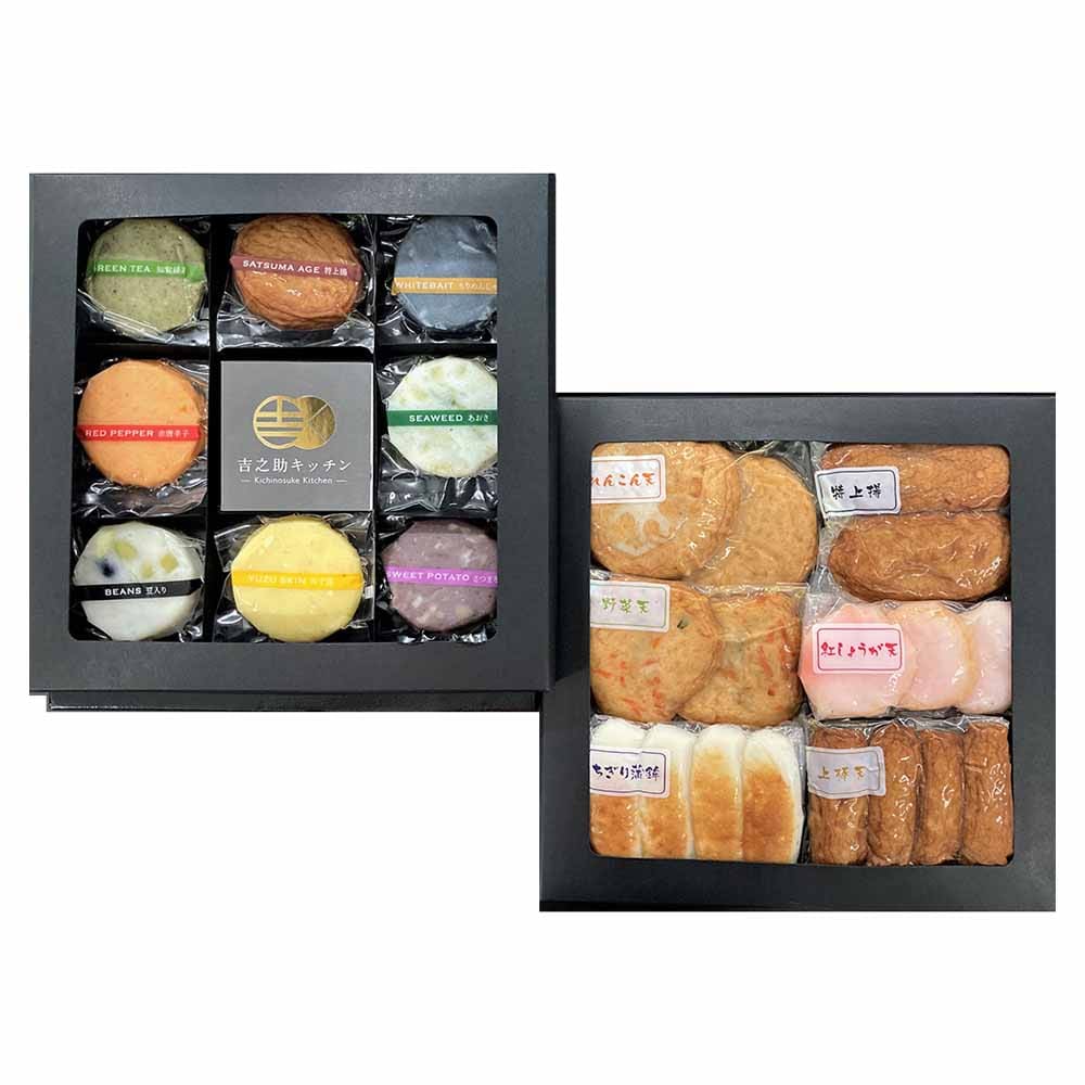 【冷蔵】吉之助キッチン＆高浜蒲鉾さつま揚げコラボギフト <br>プレゼント ギフト 惣菜 吉之助キッチン さつま揚げ 高浜蒲鉾 最高賞 8種 伝統 真空タイプ 吉之助キッチン 【TD】 【代引不可】