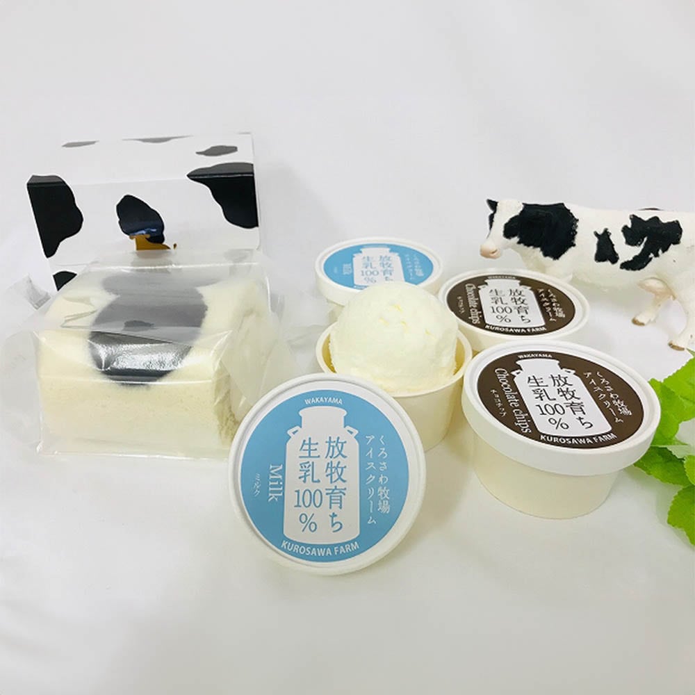 黒沢牧場 牛柄ミルクロールと牧場アイス（ミルク、チョコ） 4個セット×1 <br>プレゼント ギフト スイーツ アイス ケーキ 黒沢牧場 生乳 放牧牛 なめらか セット 黒沢牧場 【TD】 【代引不可】