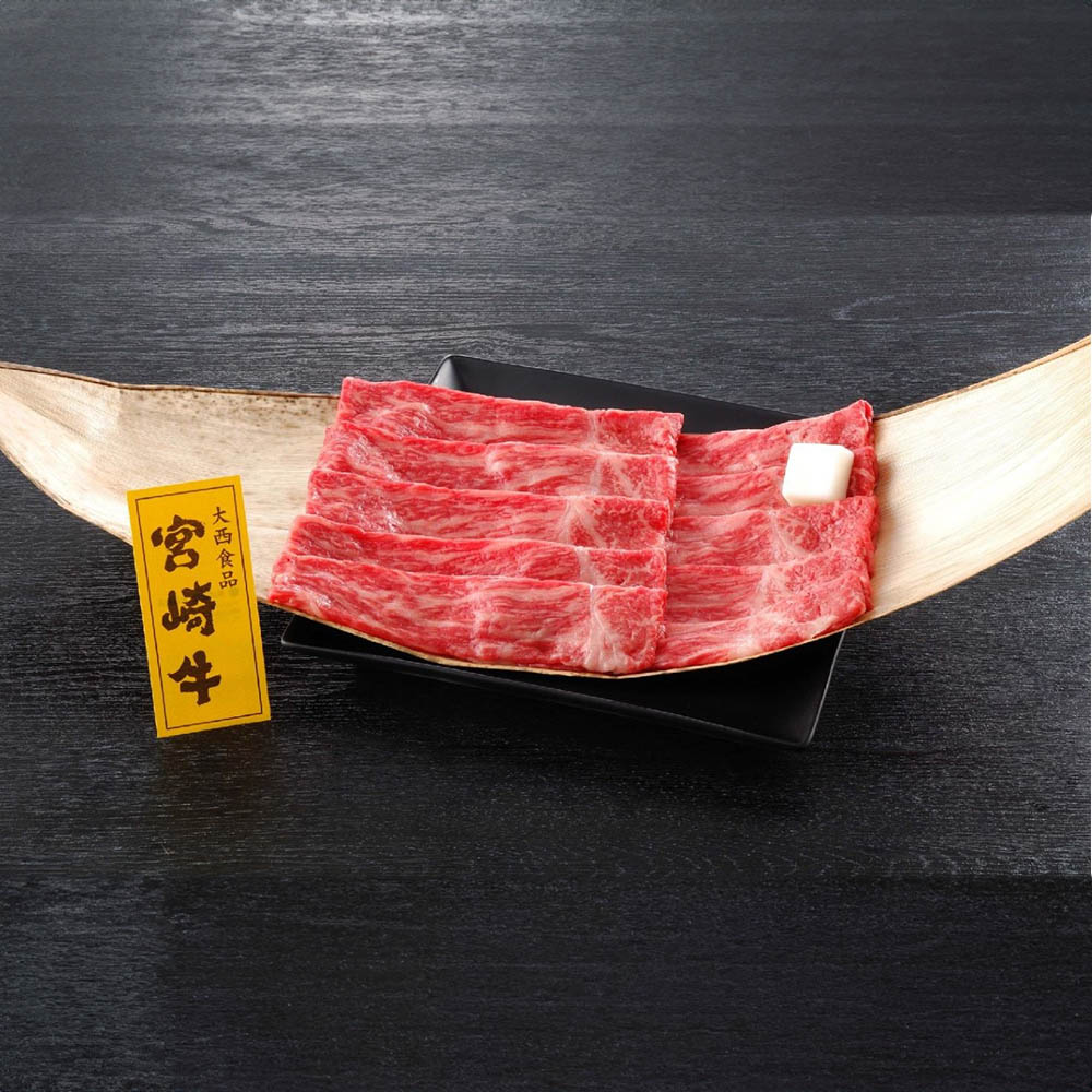 【冷凍】宮崎県産 宮崎牛モモすき焼き 400g <br>プレゼント ギフト 惣菜 宮崎牛 モモ すき焼き セット 霜降り 400 冷凍 大西食品 【TD】 【代引不可】