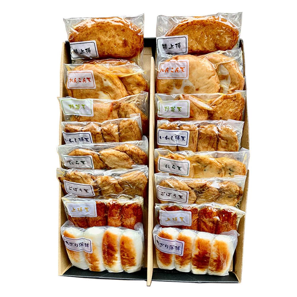 【冷蔵】昔ながらのさつま揚げたっぷり詰合せ <br>プレゼント ギフト 惣菜 鹿児島 串木野 さつま揚げ 詰合せ 大容量 個包装 真空 高浜蒲鉾 【TD】 【代引不可】