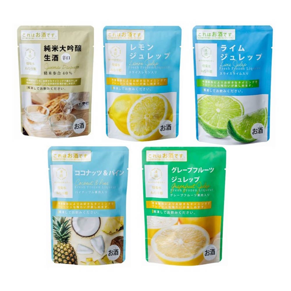 【冷凍】凍結酒 煌菊水 ねむり姫 アソートセット(清酒・リキュール5種×各2) <br>プレゼント ギフト 酒 菊水酒造 純米大吟醸酒 凍結酒 煌菊水 ねむり姫 アソート 冷凍 菊水酒造 【TD】 【代引不可】