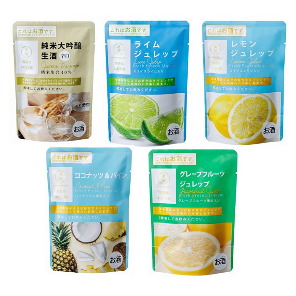 【冷凍】凍結酒 煌菊水 ねむり姫 アソートセット(清酒・リキュール5種×各4入) <br>プレゼント ギフト 酒 菊水酒造 純米大吟醸酒 凍結酒 煌菊水 ねむり姫 アソート 冷凍 菊水酒造 【TD】 【代引不可】