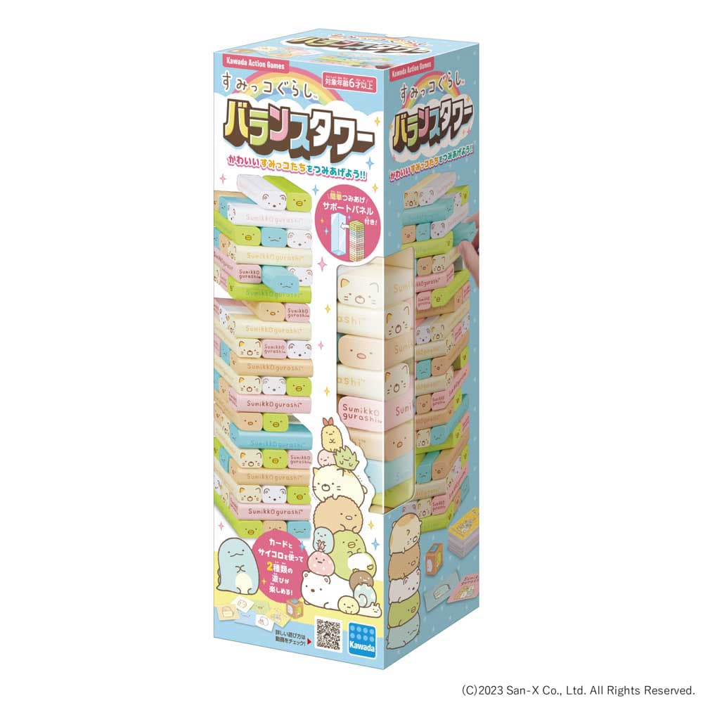 バランスタワー KG-034 KG-035 KG-045 KG-042<br>バランスタワー バランスゲーム すみっコ TOYSTORY ピーナッツ サンリオ 積み上げる おもちゃ カワダ すみっコぐらし_リニューアル トイストーリー_リニューアル スヌーピー サンリオ
