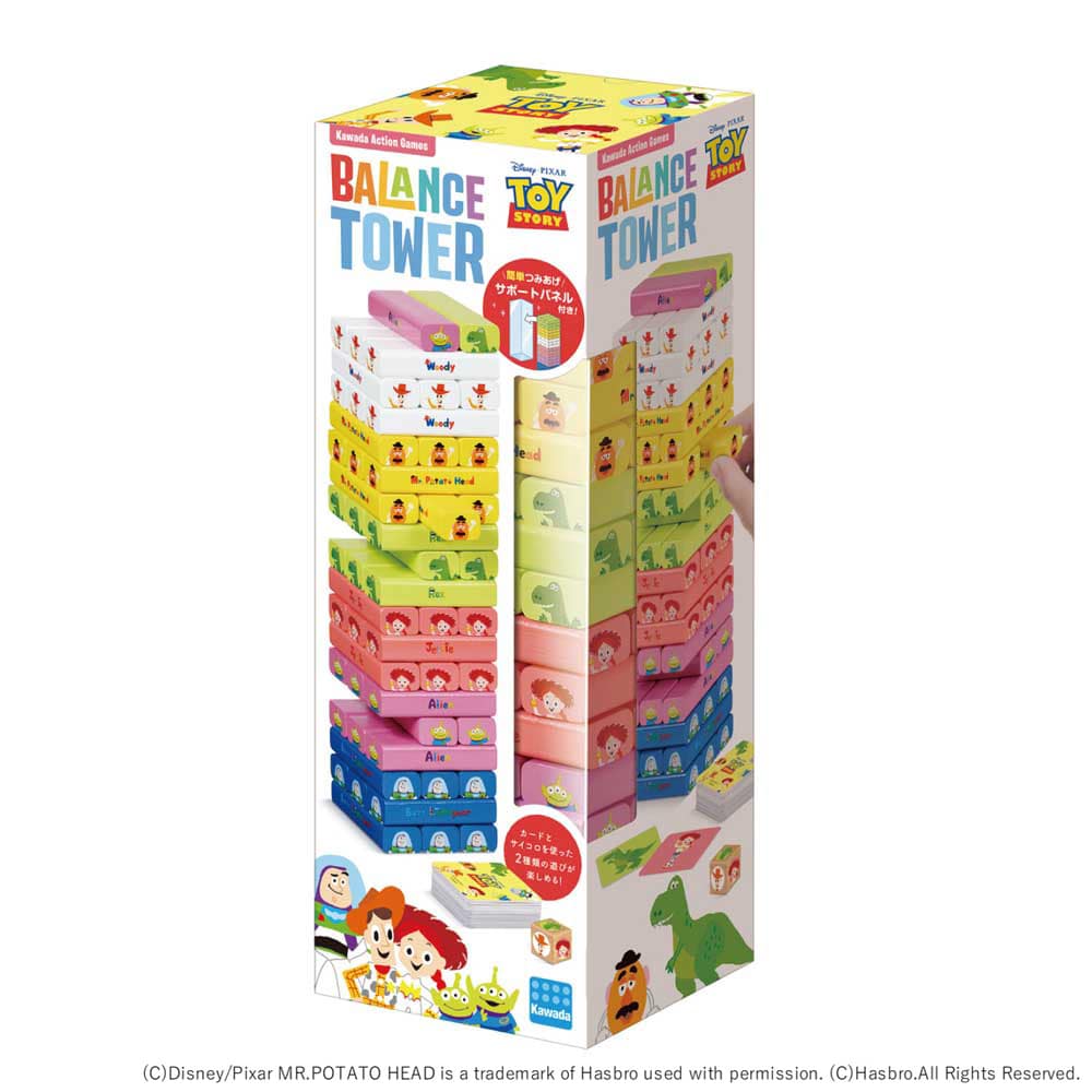 バランスタワー KG-034 KG-035 KG-045 KG-042<br>バランスタワー バランスゲーム すみっコ TOYSTORY ピーナッツ サンリオ 積み上げる おもちゃ カワダ すみっコぐらし_リニューアル トイストーリー_リニューアル スヌーピー サンリオ